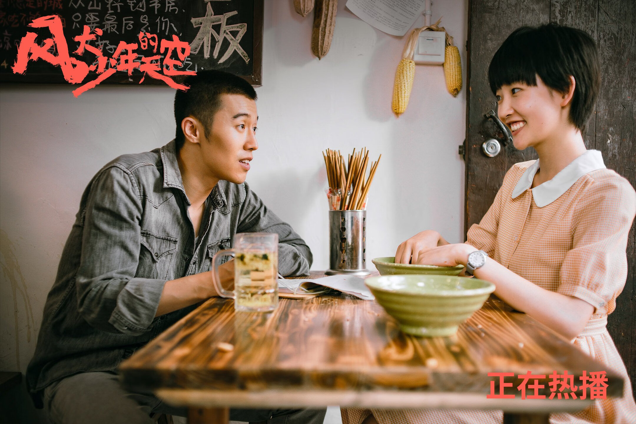 特色篮球合作品牌推新，打造多样化运动装备与文化产品，篮球队品牌