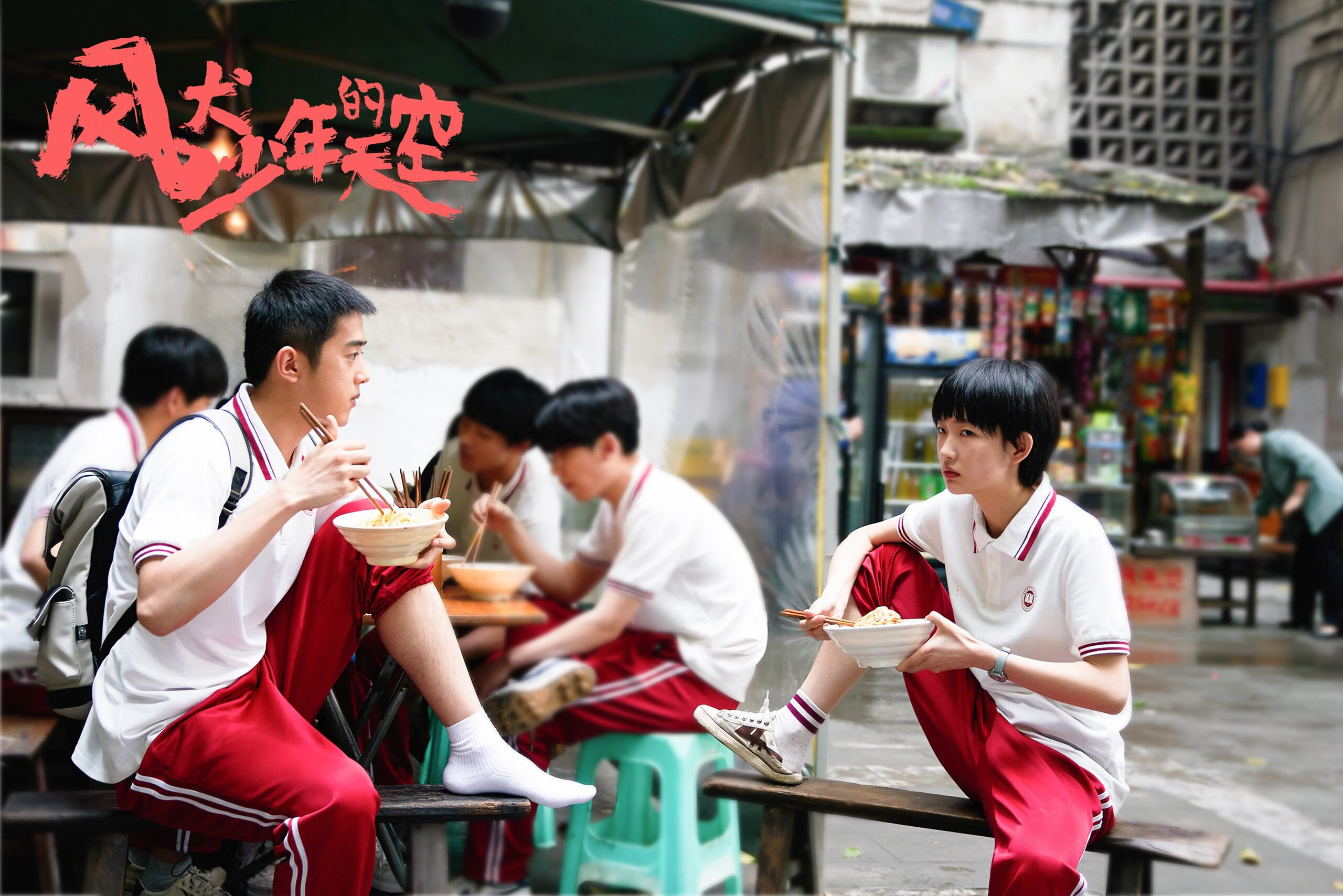 AYX GAME-国家队训练节奏与国际接轨难度大，国家队训练到底多苦